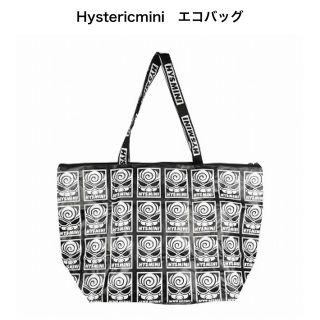 ヒステリックミニ(HYSTERIC MINI)の2/13限定値下げ★【新品】Hystericmini　エコバッグ　　ヒスミニ(エコバッグ)