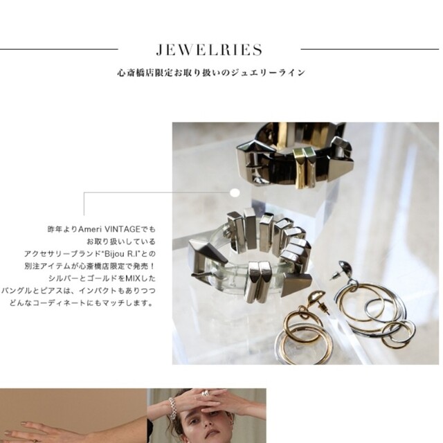 Ameri VINTAGE - ameri vintage Bijou R.I Barcode Braceの通販 by 's ...