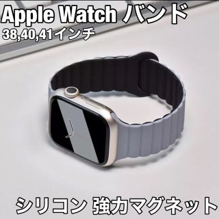 アップルウォッチ(Apple Watch)のApple Watch バンド バイカラー 韓国 シリコン 強力マグネット(ラバーベルト)