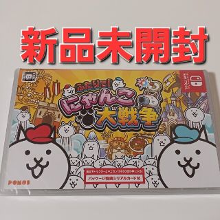 ニンテンドースイッチ(Nintendo Switch)のSwitch にゃんこ大戦争 /HACPAQ3PA/B 12才以上対象(家庭用ゲームソフト)