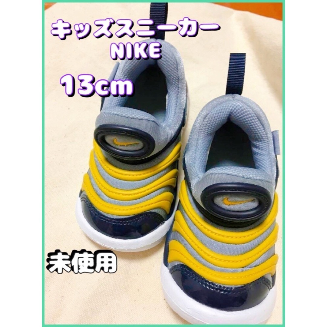 NIKE(ナイキ)のNIKE ベビーシューズ キッズ/ベビー/マタニティのベビー靴/シューズ(~14cm)(スニーカー)の商品写真