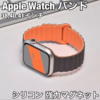 アップルウォッチ(Apple Watch)のApple Watch バンド バイカラー 韓国 シリコン 強力マグネット(ラバーベルト)