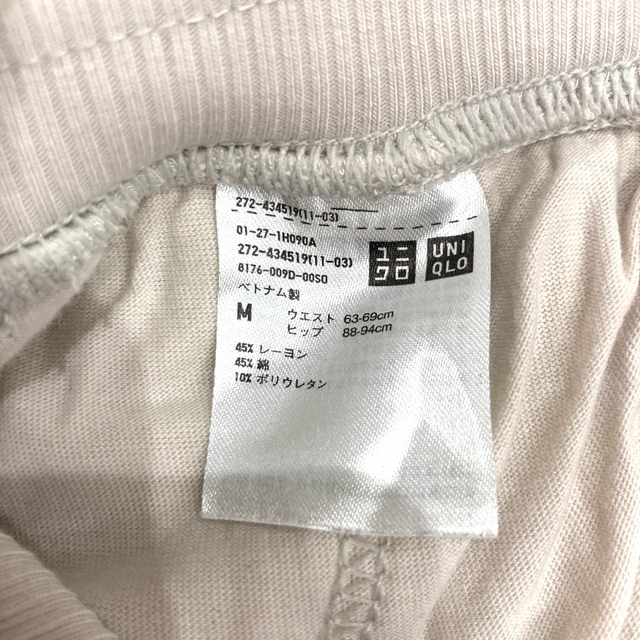 UNIQLO(ユニクロ)の【UNIQLO】ストレッチリブレギンスパンツ レディースのレッグウェア(レギンス/スパッツ)の商品写真