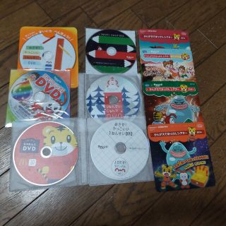 ベネッセ(Benesse)のこどもちゃれじ　じゃんぷ　＋　おまけ　DVD(キッズ/ファミリー)