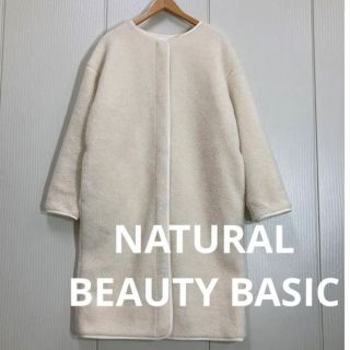 ナチュラルビューティーベーシック(NATURAL BEAUTY BASIC)のボアコートNATURAL BEAUTY BASIC (ムートンコート)