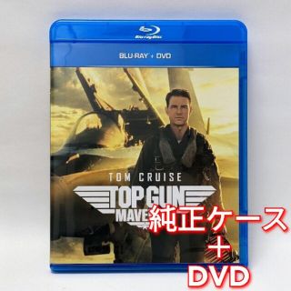 ユニバーサルエンターテインメント(UNIVERSAL ENTERTAINMENT)の新品未使用　トップガン マーヴェリック　DVD 国内正規品(正規店にて購入)(外国映画)