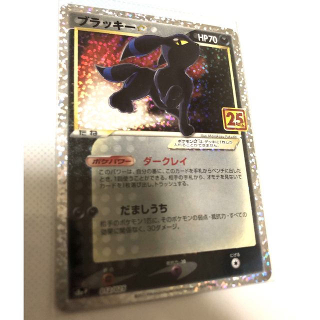 ブラッキー25th プロモ　色違い　ポケカ　ポケモンカード　ブイズ