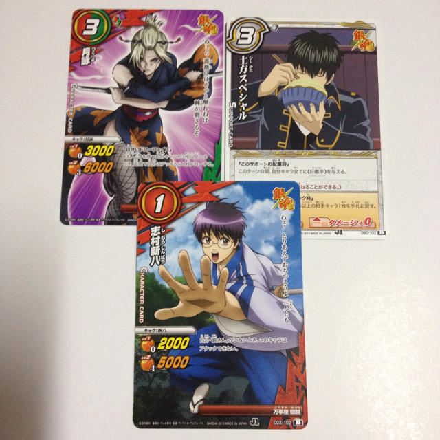 銀魂 ミラバト カード 土方十四郎の通販 By 姫 アニメ 出品 ラクマ 銀魂 ミラバト カード 土方十四郎の通販 By 姫 アニメ 出品 ラクマ