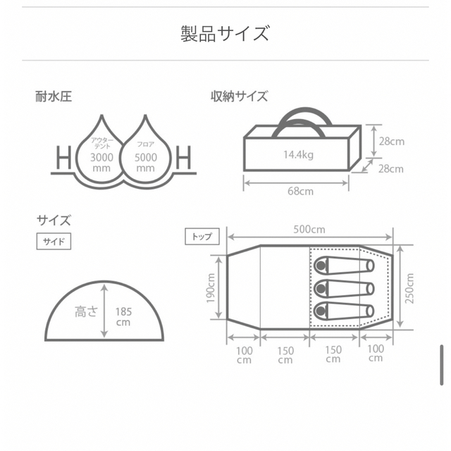 DOD(ディーオーディー)のDOD カマボコテント3S タン 新品　週末セール中 スポーツ/アウトドアのアウトドア(テント/タープ)の商品写真