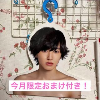 ナニワダンシ(なにわ男子)の道枝駿佑 エロハン(男性アイドル)