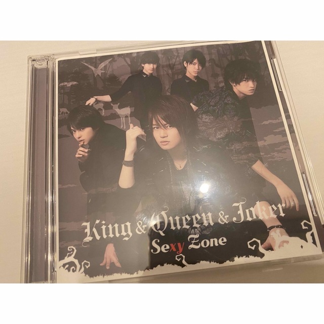 Sexy Zone(セクシー ゾーン)のKing & Queen & joker  エンタメ/ホビーのCD(ポップス/ロック(邦楽))の商品写真