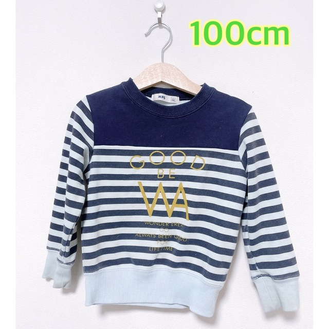 Right-on(ライトオン)のセール　Right-on  男の子　トレーナー  100 ボーダー キッズ/ベビー/マタニティのキッズ服男の子用(90cm~)(Tシャツ/カットソー)の商品写真