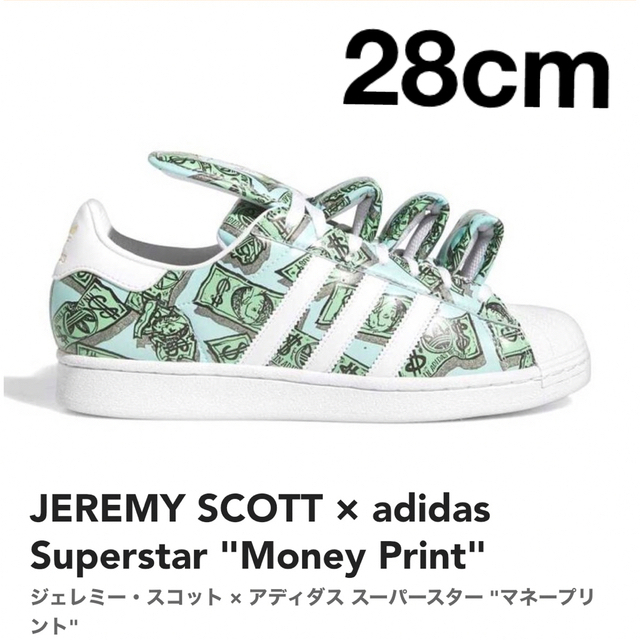 adidas(アディダス)の新品未使用 adidas JEREMYSCOTT super star 28cm メンズの靴/シューズ(スニーカー)の商品写真
