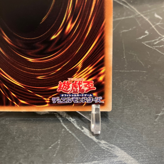 遊戯王【美品】ドラゴンメイドチェイム　20th  ETCO-JP026  ③