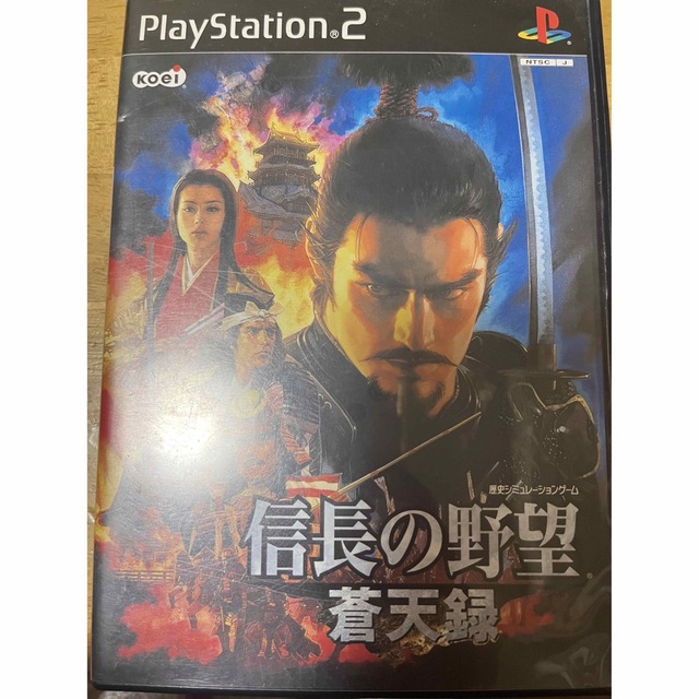 PlayStation2(プレイステーション2)の信長の野望　蒼天録・嵐世記・天下創世　PS2 ゲームソフト エンタメ/ホビーのゲームソフト/ゲーム機本体(家庭用ゲームソフト)の商品写真