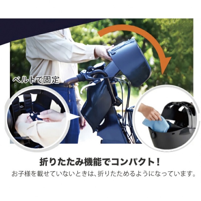 OGK(オージーケー)のOGK グランディア　自転車用チャイルドシート（前用）FBC-017DX2 キッズ/ベビー/マタニティの外出/移動用品(その他)の商品写真