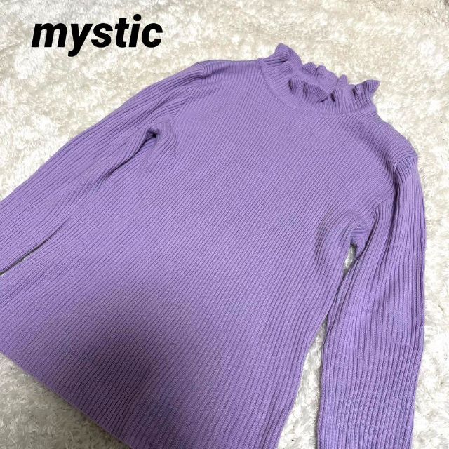 mystic(ミスティック)のmystic タートルネック ニット セーター free レディースのトップス(ニット/セーター)の商品写真