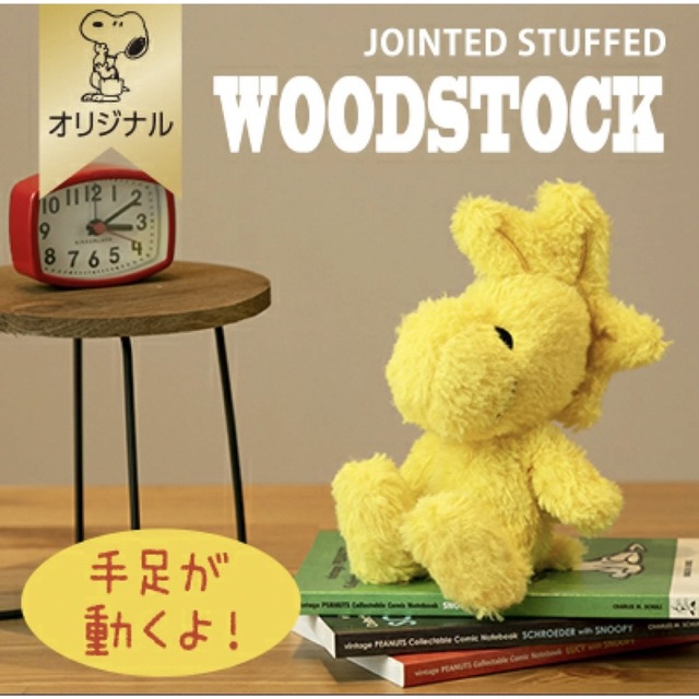 SNOOPY(スヌーピー)の新品◆WOODSTOCK◆ぬいぐるみ エンタメ/ホビーのおもちゃ/ぬいぐるみ(ぬいぐるみ)の商品写真