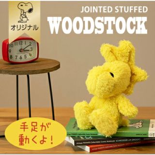 スヌーピー(SNOOPY)の新品◆WOODSTOCK◆ぬいぐるみ(ぬいぐるみ)