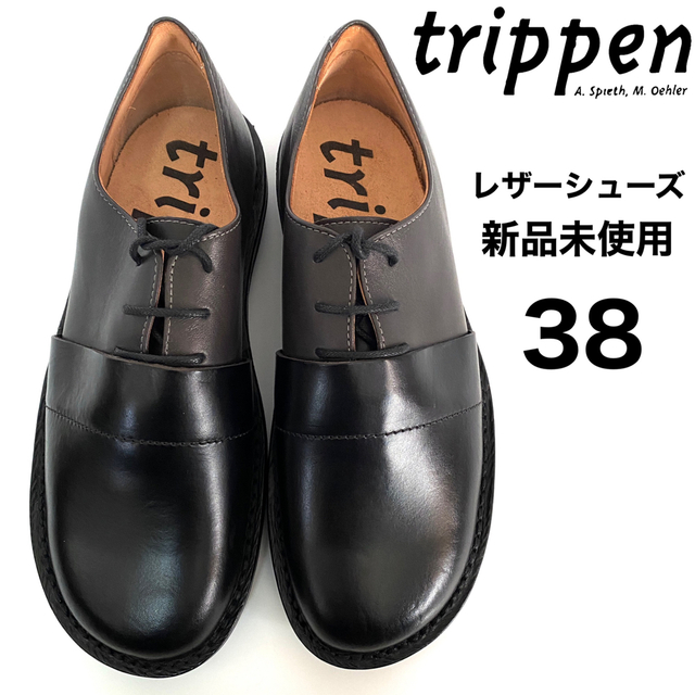 桜の花びら(厚みあり) 新品 トリッペン レースアップレザーシューズ 37
