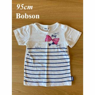 キムラタン(キムラタン)の【Bobson】Tシャツ 女の子 95cm【キムラタン 】(Tシャツ/カットソー)