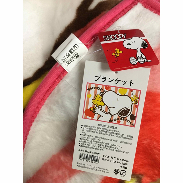 SNOOPY(スヌーピー)の新品未使用◆スヌーピー◆ブランケット エンタメ/ホビーのおもちゃ/ぬいぐるみ(キャラクターグッズ)の商品写真