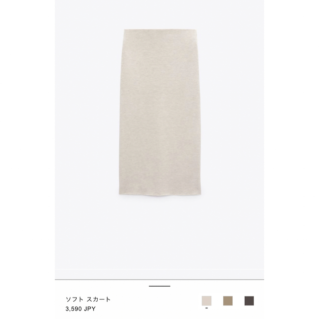 ZARA(ザラ)のzara ソフトスウェット　トップスのみ レディースのレディース その他(セット/コーデ)の商品写真