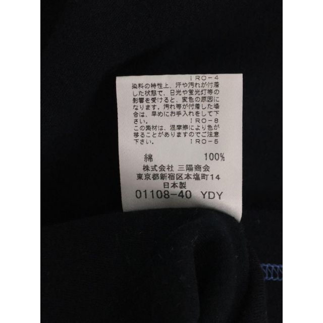 BURBERRY BLACK LABEL(バーバリーブラックレーベル)のBURBERRY BLACK LABEL 長袖Tシャツ　コットン　チェック メンズのトップス(Tシャツ/カットソー(七分/長袖))の商品写真