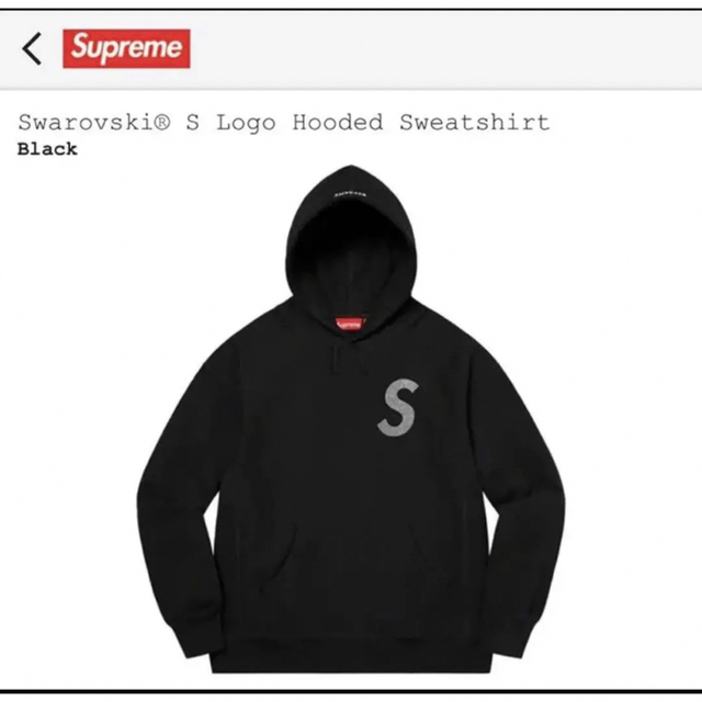 supreme swarovski hooded