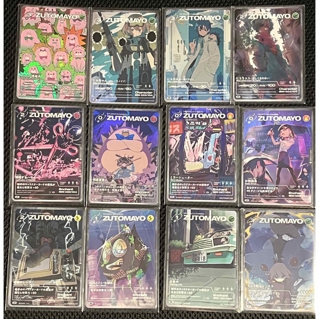 ずっと真夜中でいいのに。 ずとまよカード第1弾フルコンプ&サプライ