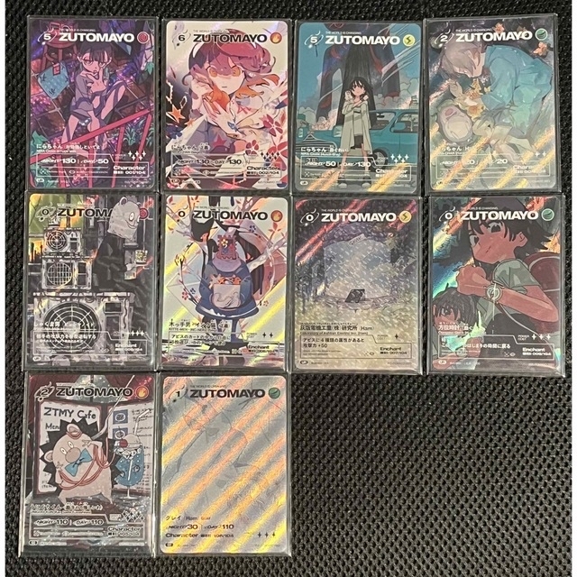 ずっと真夜中でいいのに。 ZUTOMAYO CARD 2弾 4BOX ずとまよ-