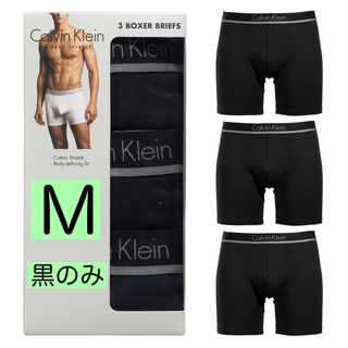 カルバンクライン(Calvin Klein)のcalvin klein パンツ3枚 ボクサーパンツ M黒 カルバンクライン下着(ボクサーパンツ)
