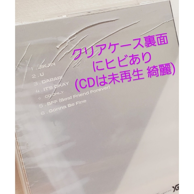 TREASURE(トレジャー)の値下げ TREASURE💗CDトレカセット EFFECT 未開封あり アルバム エンタメ/ホビーのCD(K-POP/アジア)の商品写真