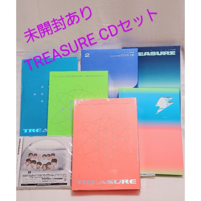 TREASURE - 値下げ TREASURE💗CDトレカセット EFFECT 未開封あり