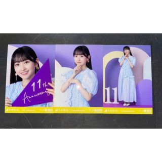 ノギザカフォーティーシックス(乃木坂46)の乃木坂46 一ノ瀬美空 11th anniversary 3種コンプ 生写真(アイドルグッズ)