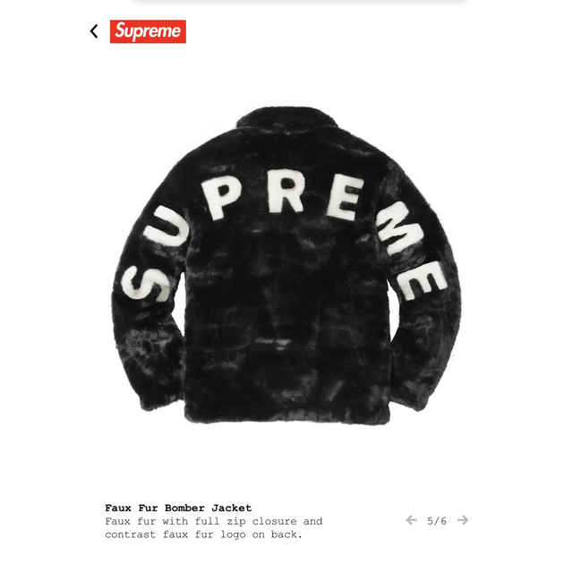 Supreme faux fur bomber