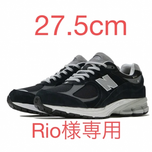 NEW BALANCE M2002RXD GORE-TEX 27.5cm - スニーカー