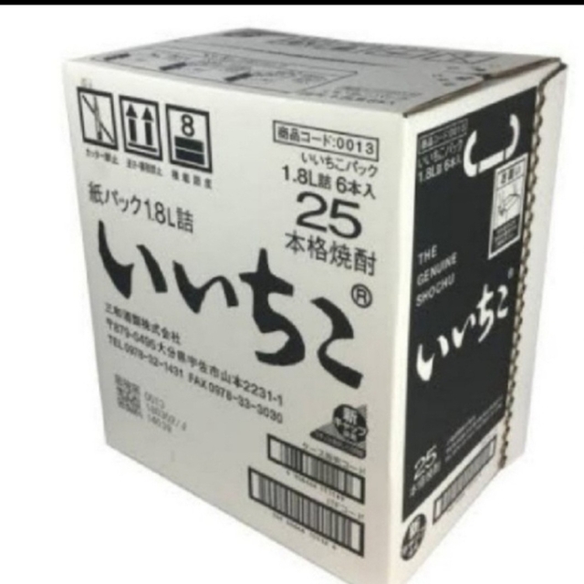 Ys454   いいちこ麦25度1.8Lパック  1ケ一ス( 6本入 ) 食品/飲料/酒の酒(焼酎)の商品写真