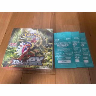 ポケモン(ポケモン)のポケモンカード　スカーレットex 1BOX シュリンク付き(Box/デッキ/パック)