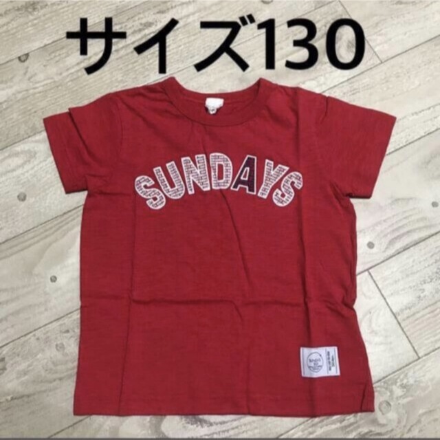 サイズ130  Tシャツ キッズ/ベビー/マタニティのキッズ服男の子用(90cm~)(Tシャツ/カットソー)の商品写真