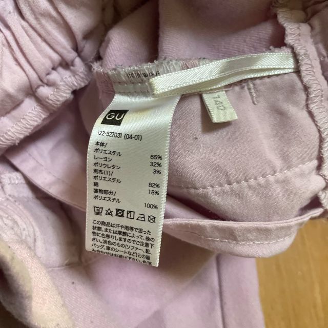 GU(ジーユー)のGU　ジーユー　140　パンツ　スカンツ　パラッツォ・パンツ　スカーチ キッズ/ベビー/マタニティのキッズ服女の子用(90cm~)(パンツ/スパッツ)の商品写真