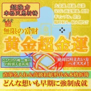 ページ目   金の通販 7,点以上ハンドメイド   お得な新品