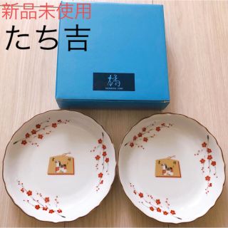 タチキチ(たち吉)の新品未使用◇たち吉　橘吉　馬　干支　小皿　取り皿◇(食器)