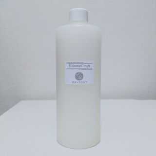 【定価8,800円】Ginyuシリーズ・ボディスクラブ・500g