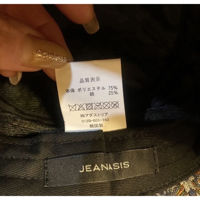 JEANASIS(ジーナシス)のJEANASIS レトロガラバケハ  ハット 帽子 レディースの帽子(ハット)の商品写真