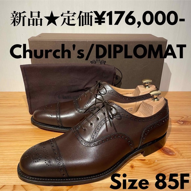 本日特価】 Church's チャーチ 85F 濃茶 セミブローグ 173 ディプロマット Diplomat ドレス+ビジネス 