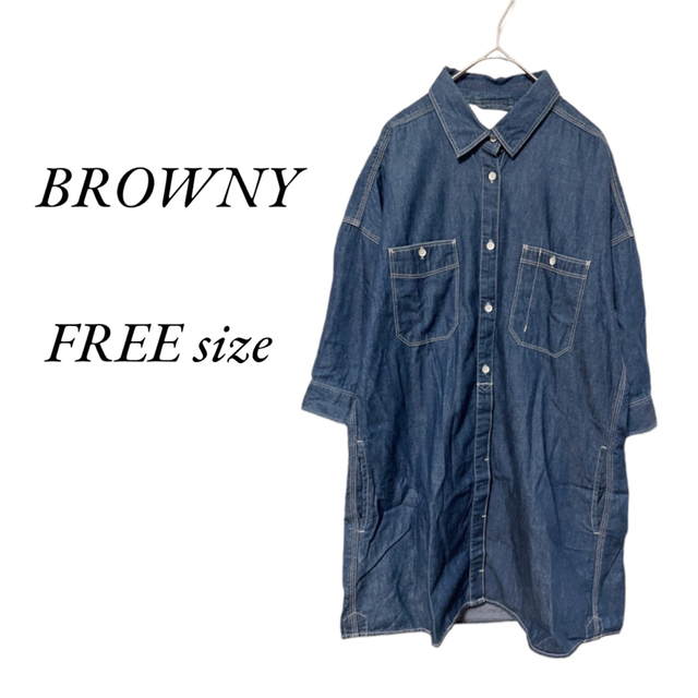BROWNY(ブラウニー)のBROWNY 綿100% インディゴワンピース　FREE size レディースのトップス(シャツ/ブラウス(長袖/七分))の商品写真