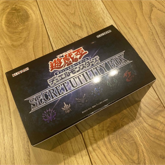 遊戯王　シークレットユーティリティボックス　新品4箱分 1