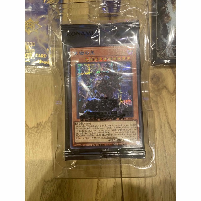 遊戯王　シークレットユーティリティボックス　新品4箱分 7