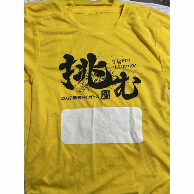 伊藤隼太サイン入り 無地の挑む Tシャツ の通販 by ねーむ's shop|ラクマ